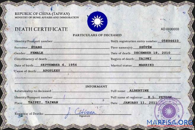 Printable Taiwan death certificate PSD template